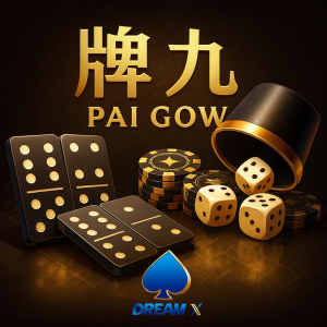 牌九玩法介紹圖